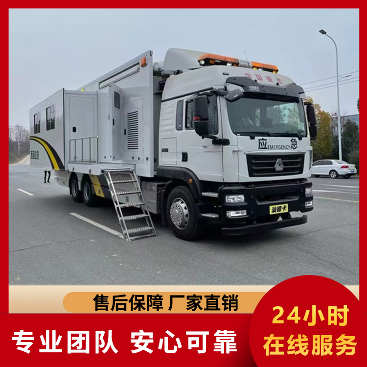 通信指挥车 全角度监控 车型齐全 卫星通信指挥车