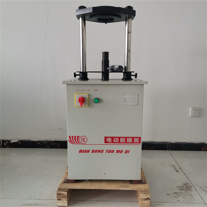电动脱模器生产厂家质量保障