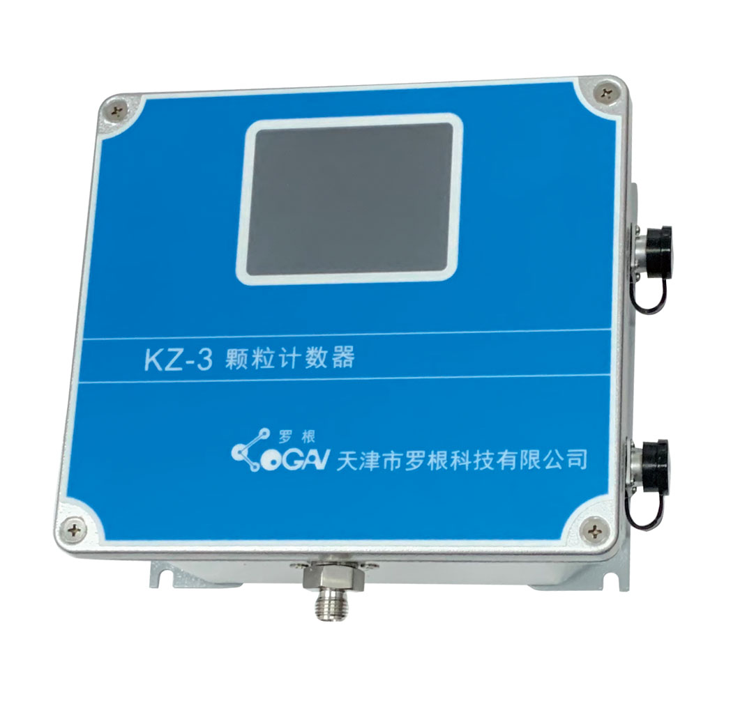KZ-3 在线式颗粒计数器 颗粒计数器