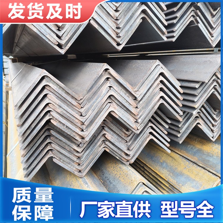 镀锌角钢 40x4 船用构件钢材q355c热镀锌角铁