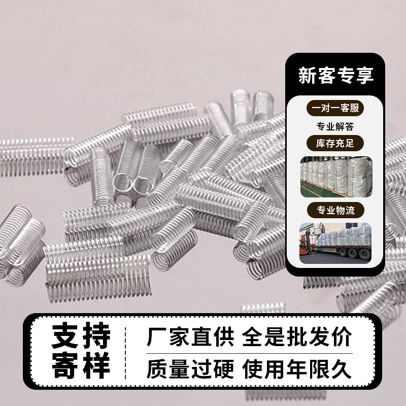 凯莱化工 玻璃弹簧填料 4/5/6/8/10mm 通量大 阻力小 精馏效率高 精细化工实验室