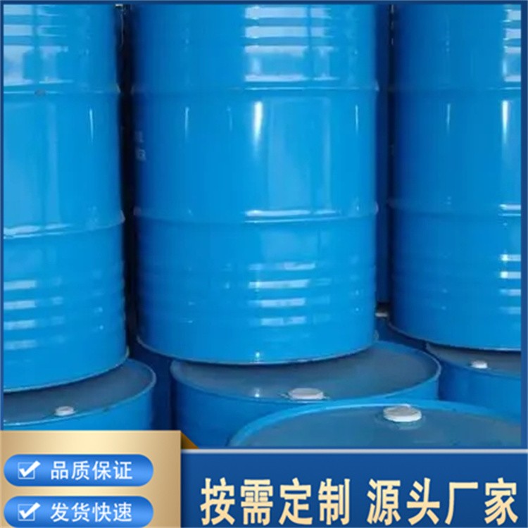 三乙醇胺 工业级商品级85%97%含量国产