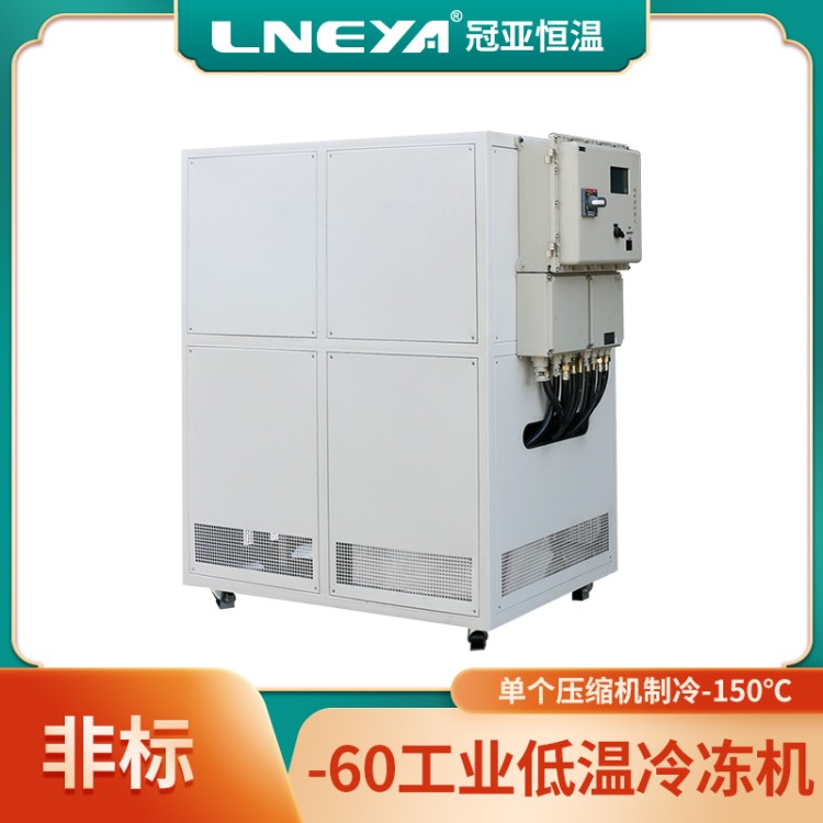 冠亚制冷水冷式超低温冷水机 实验室冷冻机 化工萃取冷却水循环机
