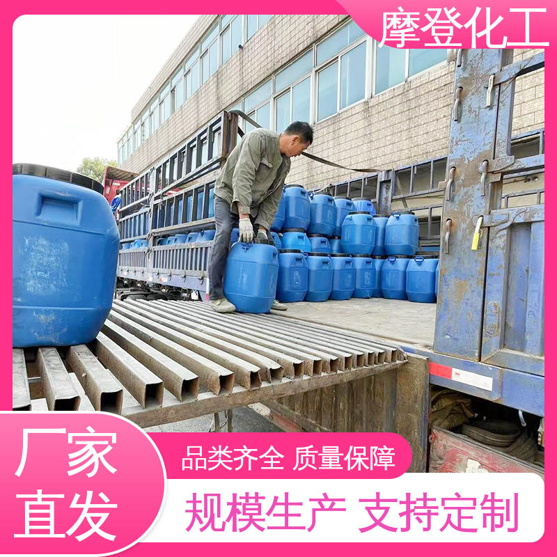 耐候性优越 复合玻纤布胶水 使用寿命长久 摩登化工