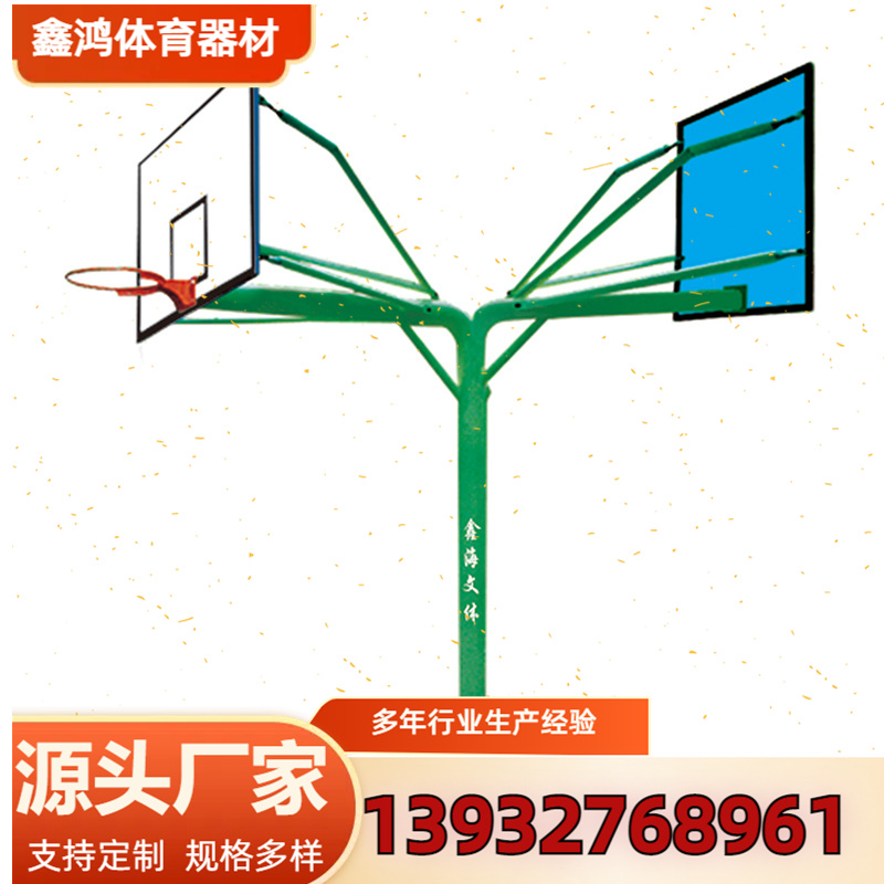 圆管篮球架 篮球架可定制