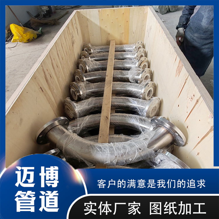 沧州迈博管道 耐磨弯头 陶瓷贴片弯头