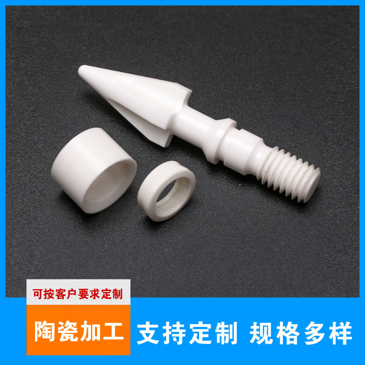 陶瓷接线柱咨询热线