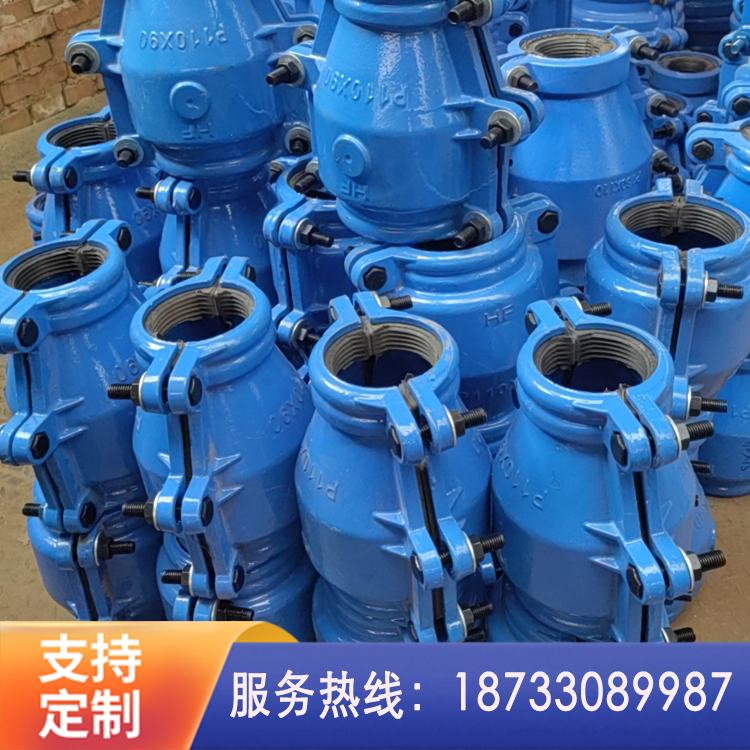 变径抢修接头 直管变径接头 管道堵漏补漏器 哈夫节