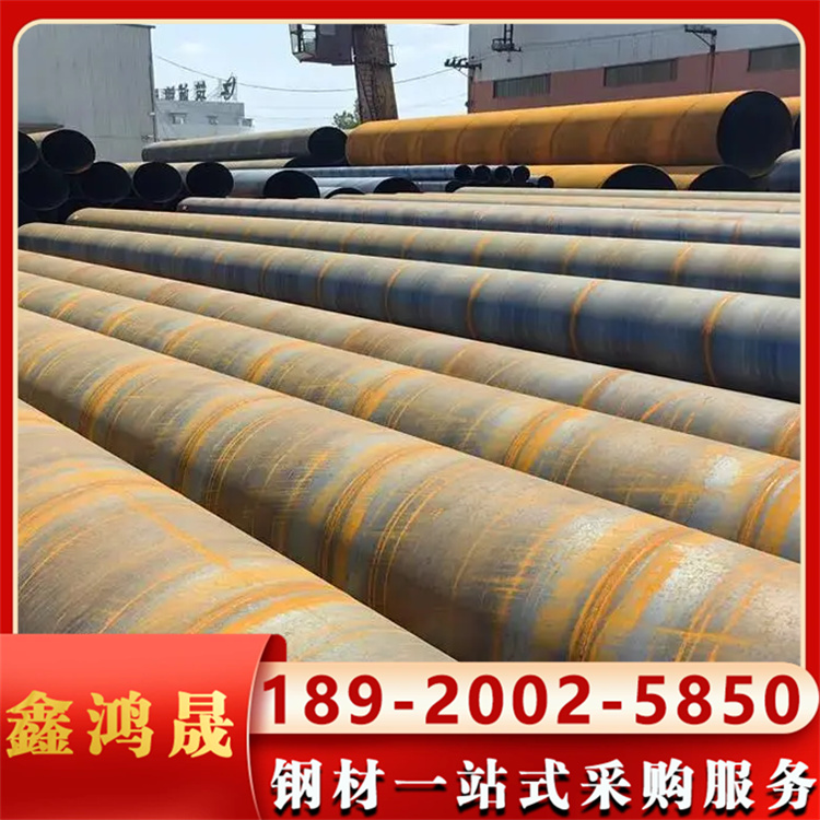 Q235B螺旋管 大口径厚壁螺旋管材 2020*16螺旋钢管 常年现货