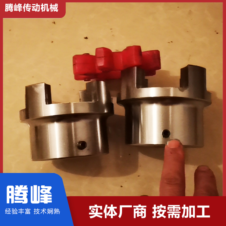 腾峰星型联轴器梅花弹性连轴器水泵风机适用广泛