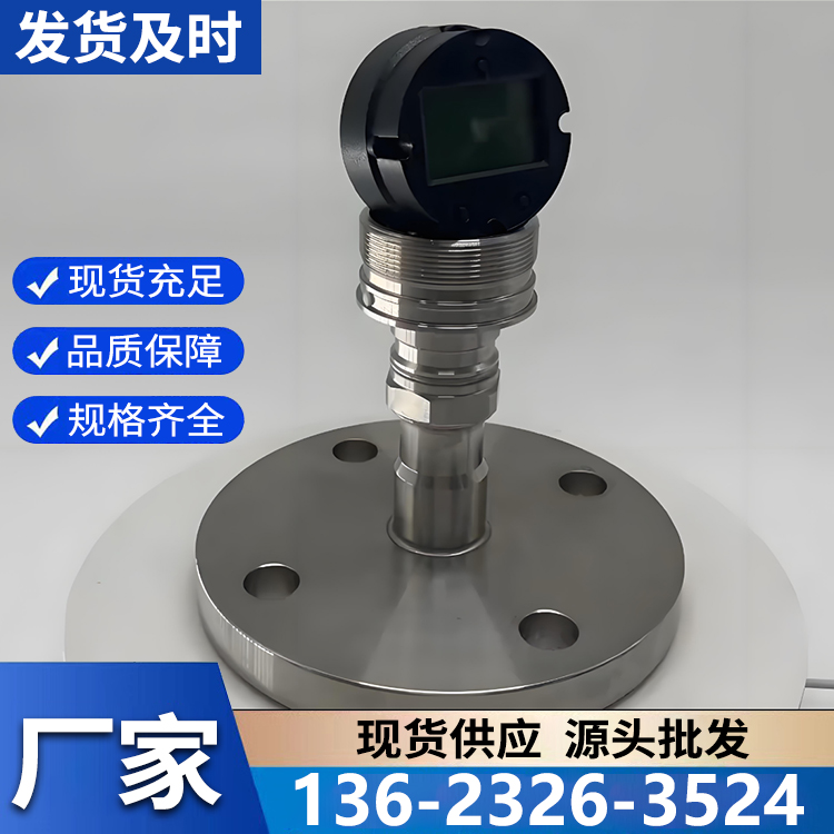 压力传感器 厂家直销 可按需定制 型号齐全