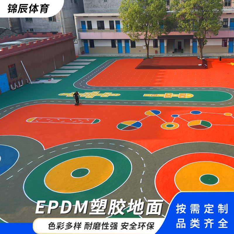 社区减震跑步跑道 epdm塑胶地面基础要求 小区彩色弹性路面