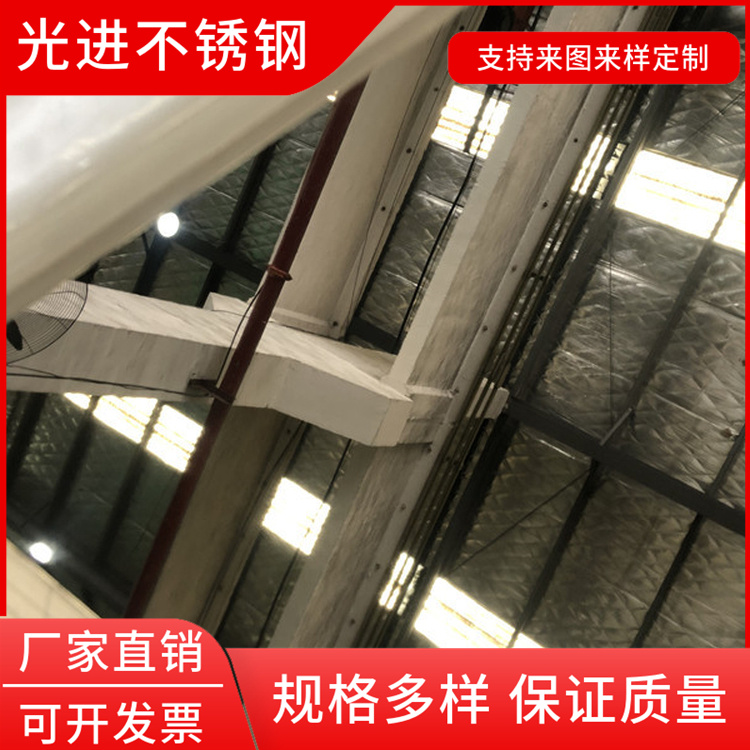 304 321 201 316L不锈钢板 镜面板 装饰压花板 定制加工 光进不锈钢