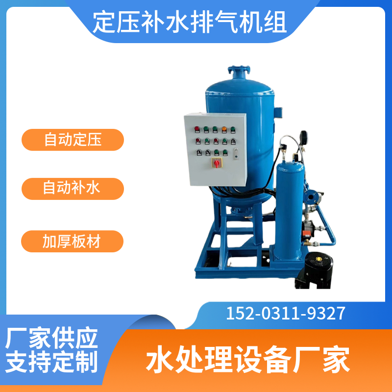 增压稳压成套供水设备漳州  定压补水装置 自动供水机组