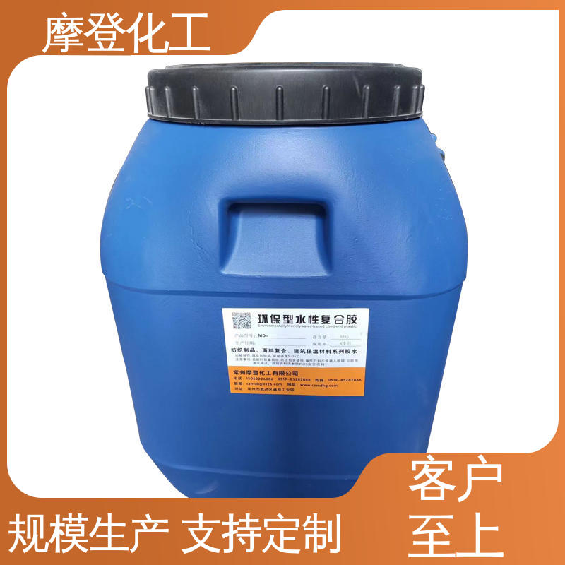 全国配送 胶水 使用寿命长久 高性能强度 摩登化工