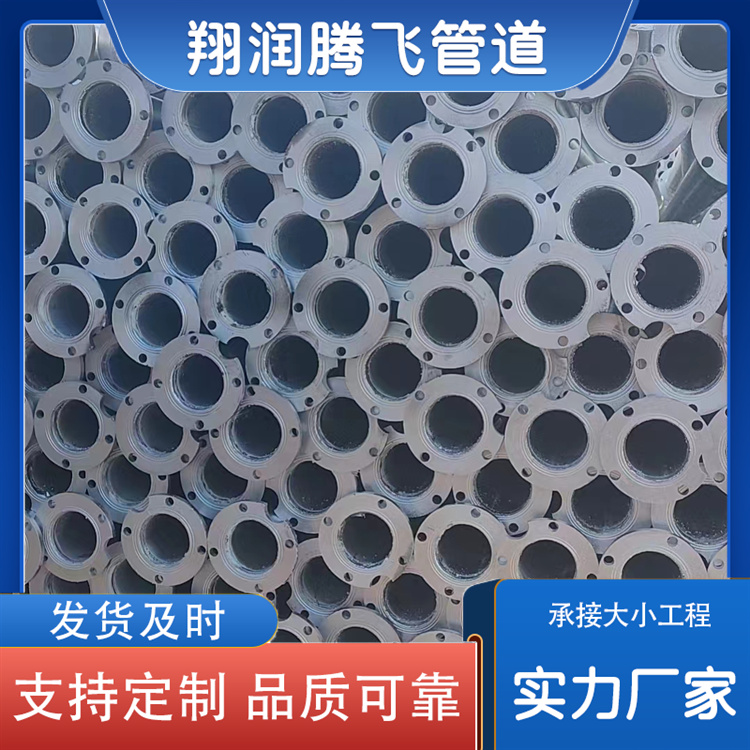翔润腾飞管道 地热井管镀锌泵管生产厂家