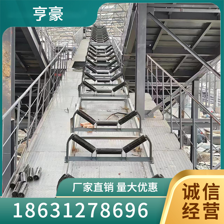 槽型托辊支持定制