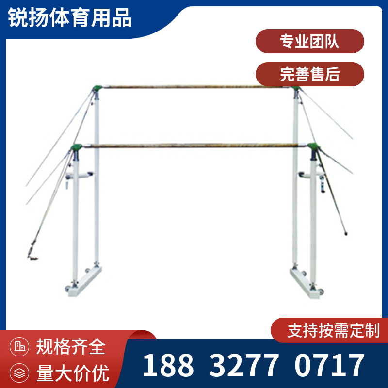 田径比赛训练器材 体操运动器材定制厂家