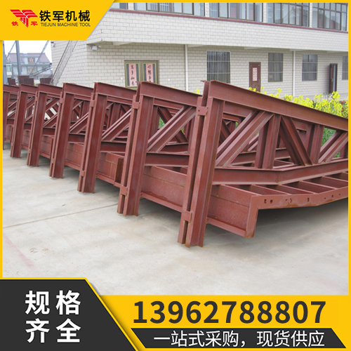 挂篮钢模板 异型钢模板 扭王块钢模板 墩柱钢模板 防撞墙钢模板
