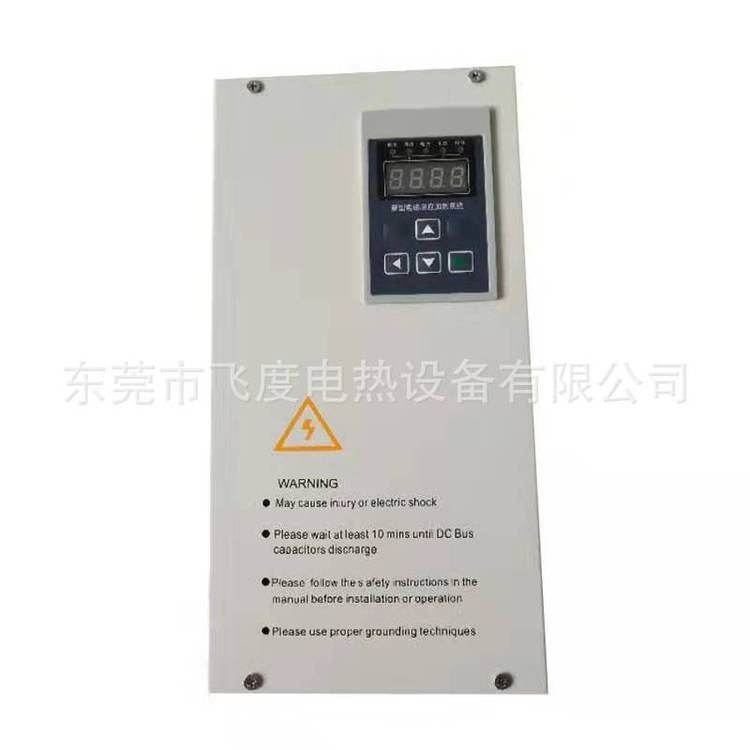 滚筒电磁加热器 辊筒电磁加热线圈 扩散泵 品质优良