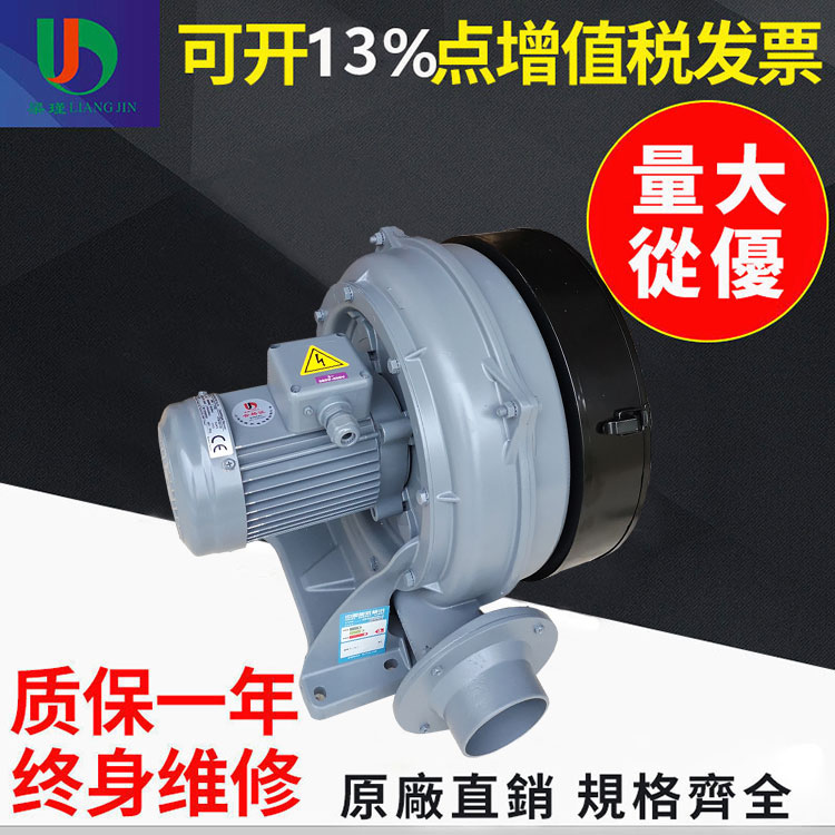 全风透浦式鼓风机HTB100-203多段式风机1.5KW低噪音中压送风机