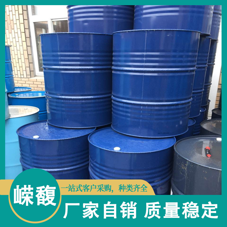浓缩油污清洗剂不锈钢清洁剂 工业 售后完善库存充足
