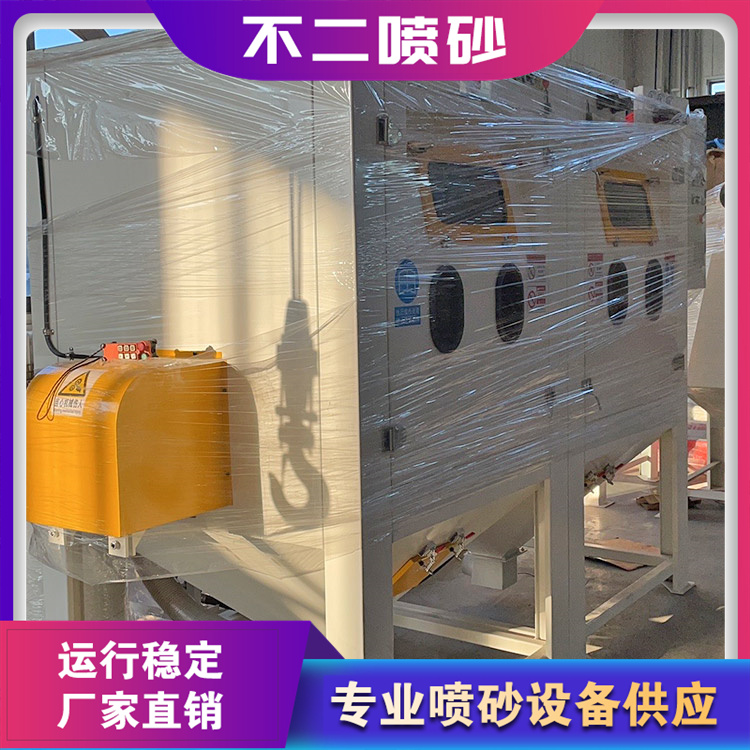 机械手喷砂 自动喷砂 自动喷砂机 性能稳定 操作简单