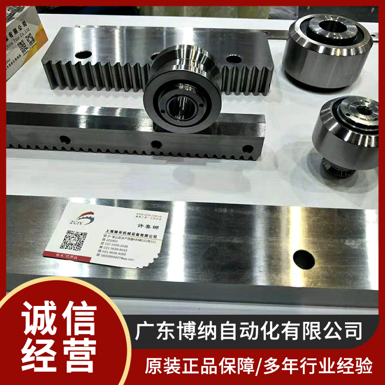 日本Tsubaki椿本塑料链条 结构紧凑，占用空间小 博纳
