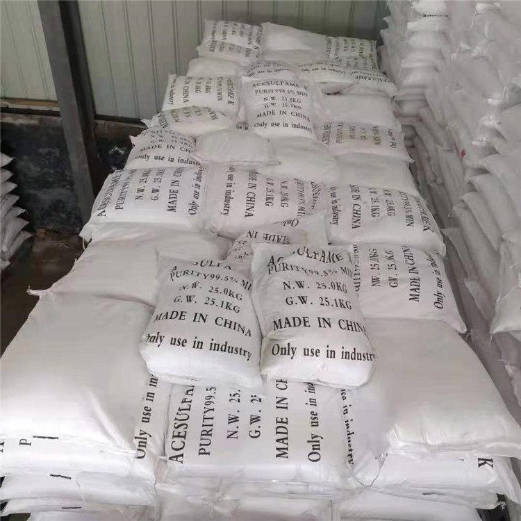 氨基磺酸 工业级高含量99.5% 用于污水处理锅炉除垢除垢