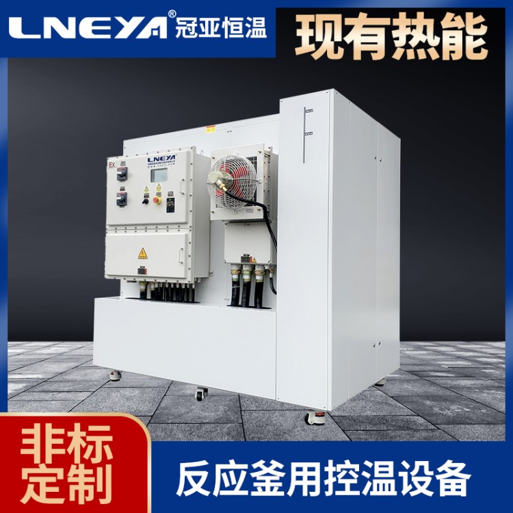 -80+200℃高低温循环装置 双层玻璃反应釜配套冷热一体机