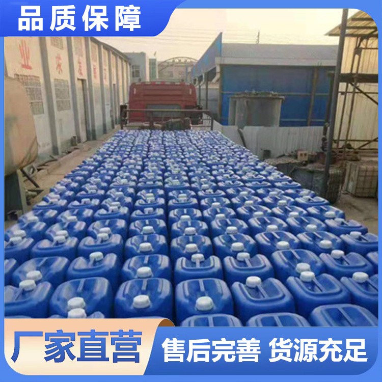 次磷酸 桶装 瓶装 可定制包装 循环桶 北鲁恒升