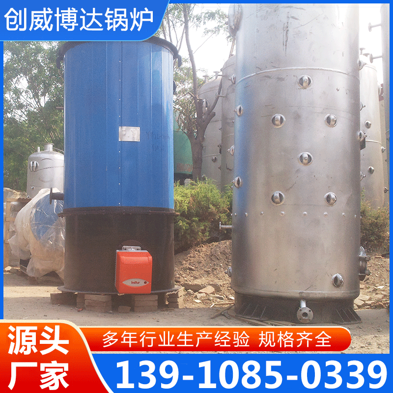 导热油锅炉 专业生产厂家-价格实惠