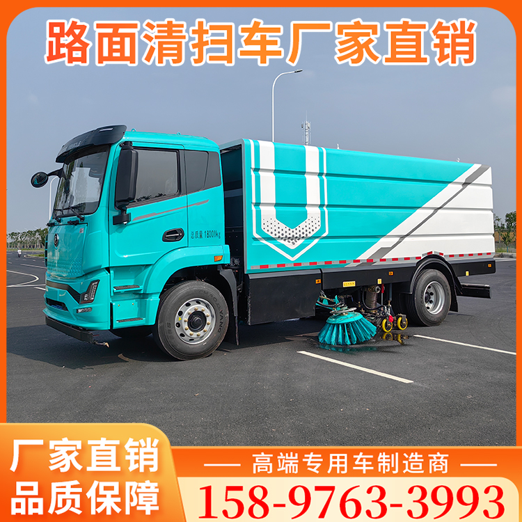 东风18t扫路洗扫车，多功能扫路清扫车，厂家直供
