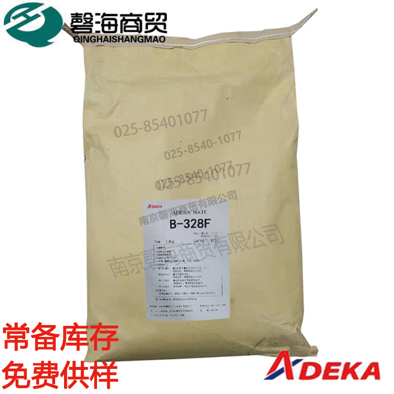 N艾迪科 消泡剂 粉末 B-328 掺量少 适用高粘体系的消泡