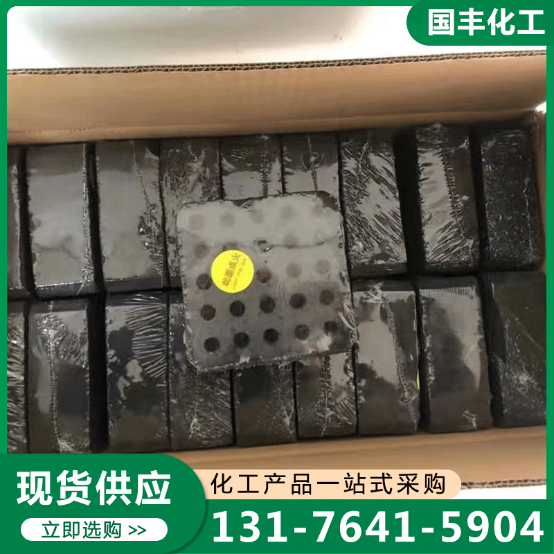 增温块 厂家供应 确保产品质量