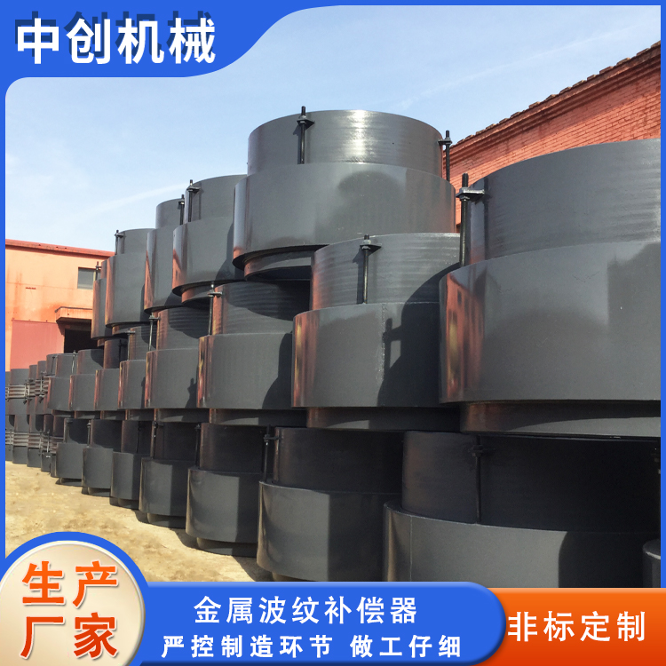 金属波纹补偿器 多种规格 波纹膨胀节