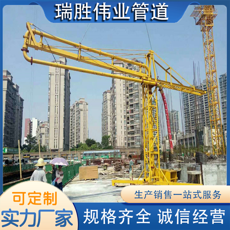 沧州瑞胜伟业管道 混凝土布料机 欢迎选购