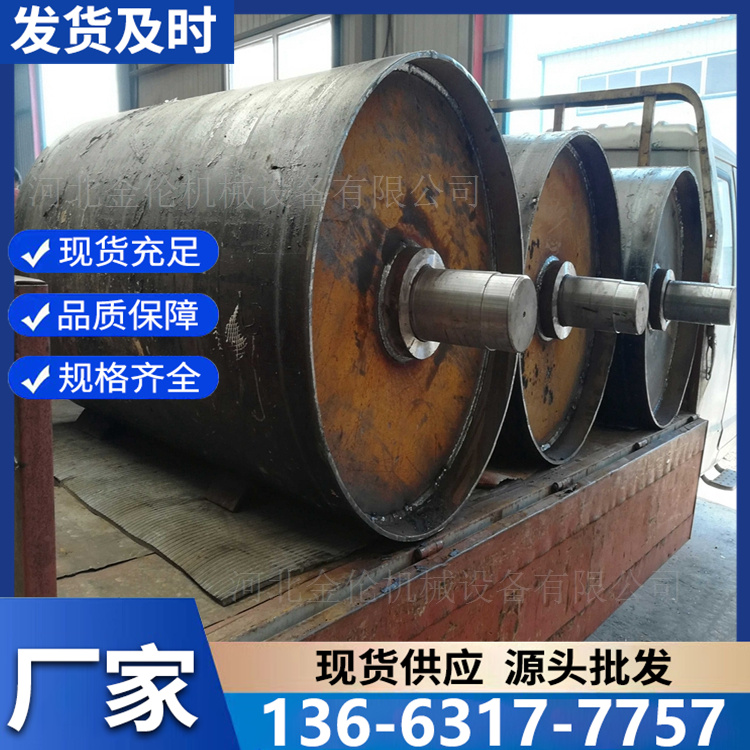 改向主动滚筒 应输送机大型包胶