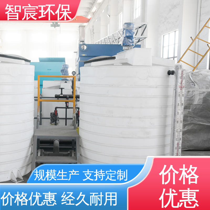 污水处理加药箱 智能加药装置 按需定制 抗锈耐腐蚀 智宸