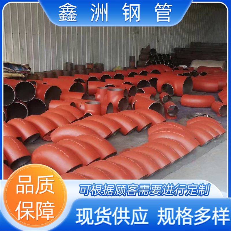 专业生产美标管件  B16.9 A234 WPB 合金 不锈钢弯头