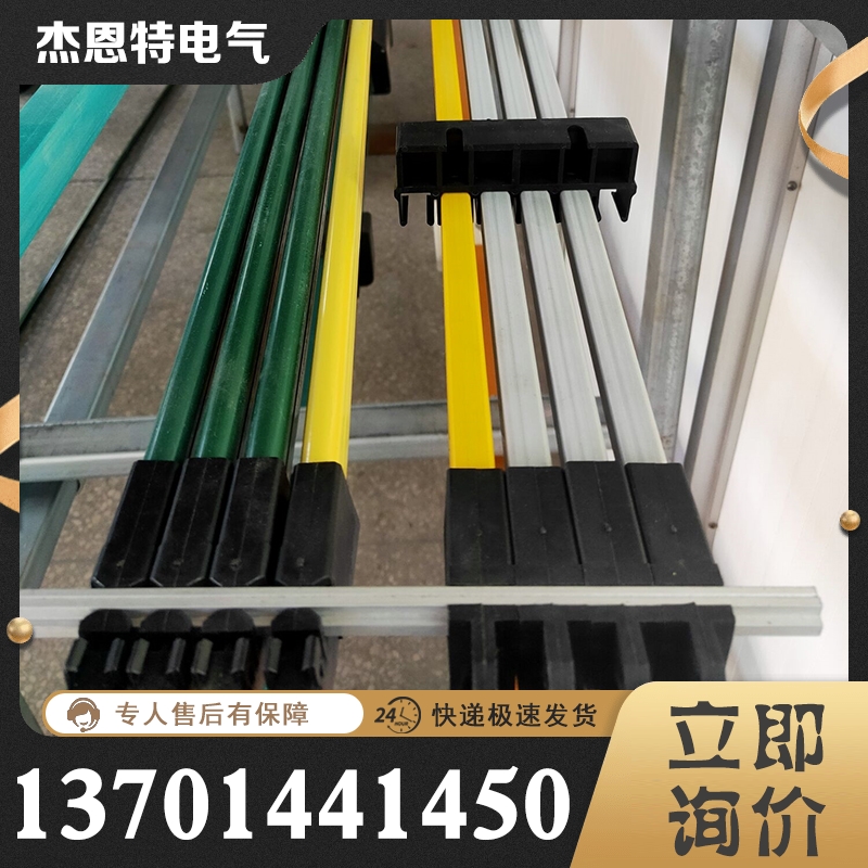 钢体滑触线价格 价格实惠 各种规格齐全