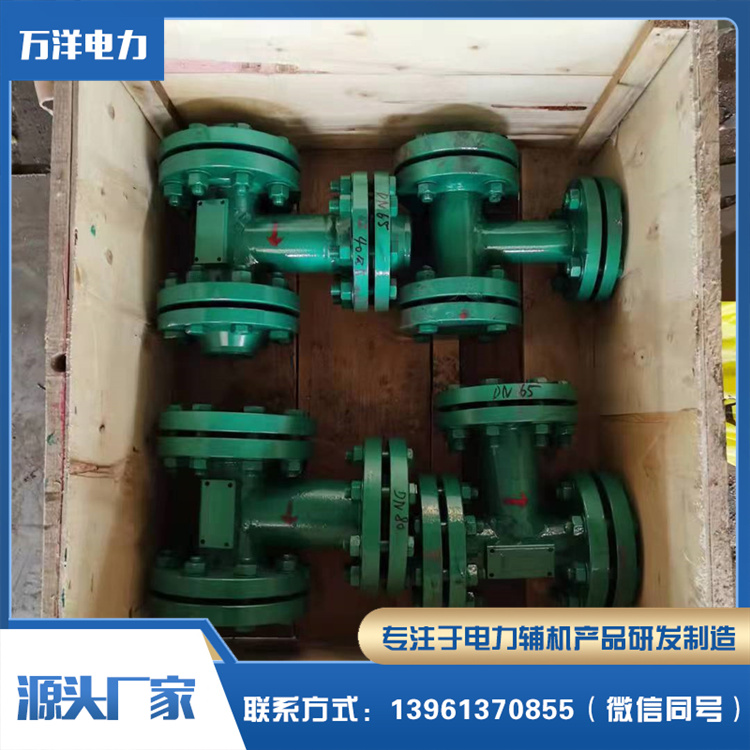 疏水阀 汽液两相流厂家供应 物流直达