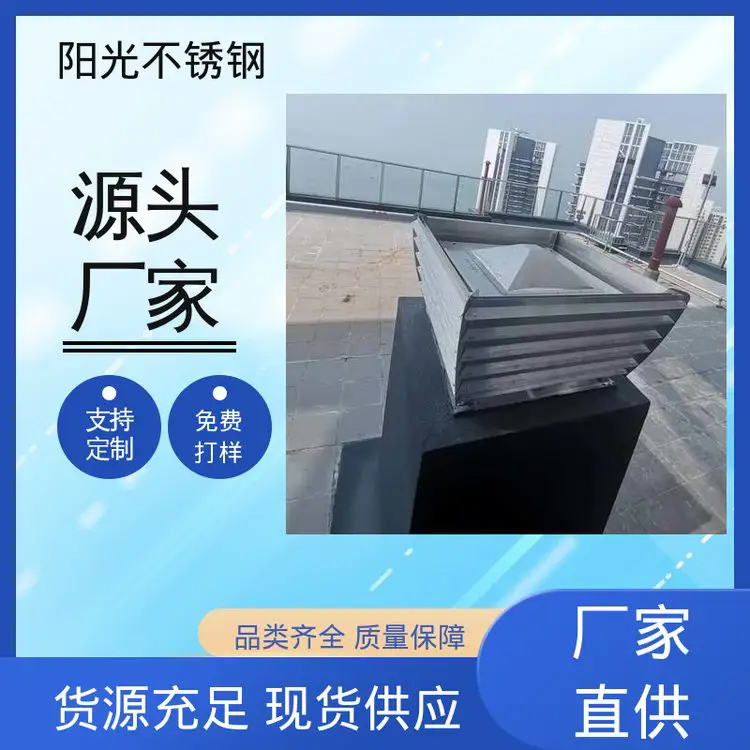 按图纸定制 耐高温性能好 方形百叶风帽 售后服务省心 阳光不锈钢