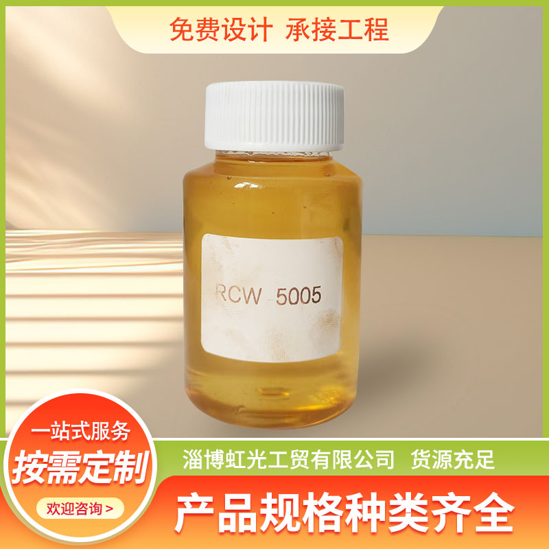 虹光 包衣树脂 聚氨酯化肥包衣树脂  厂家