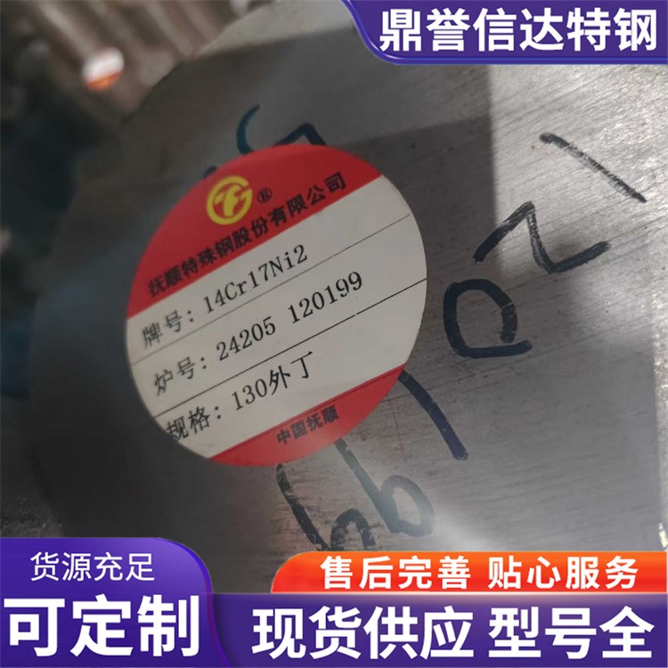 F92圆钢 规格齐全 现货 可来图锻件