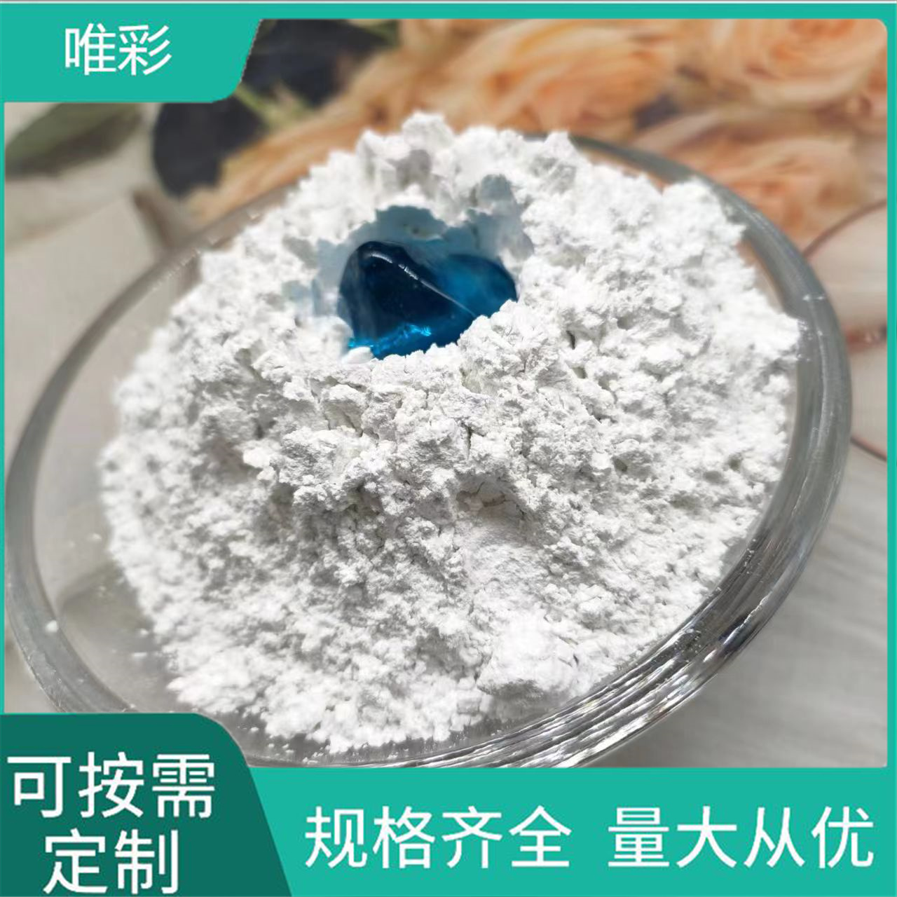 超细硫酸钡品种齐全