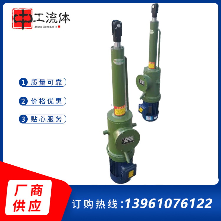 电液推杆泰州中工流体