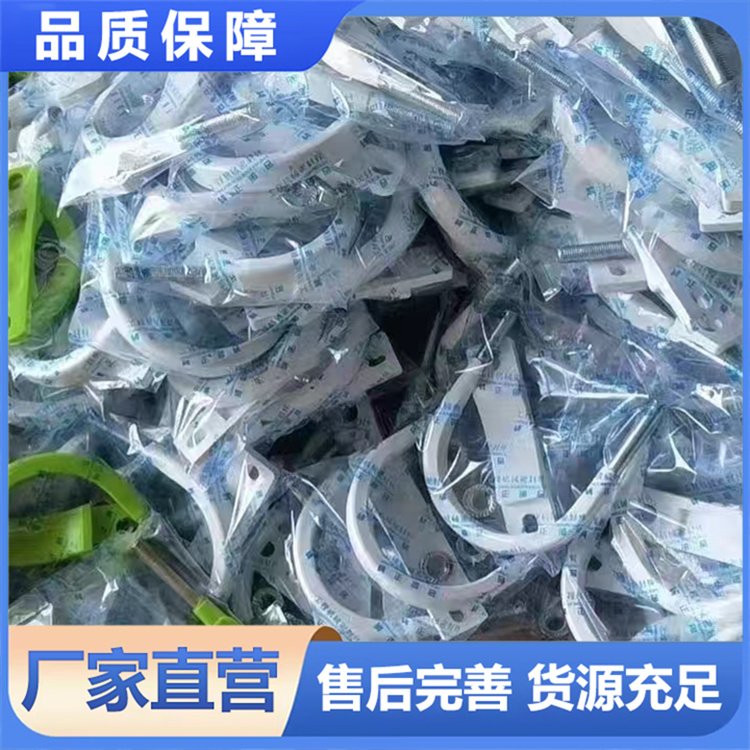 U型管卡 厂家现货销售  砼匠制造 批发充足货源