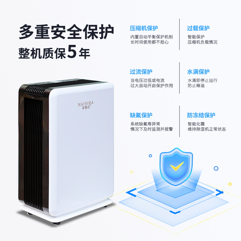 除湿器AY-826E厂家批发