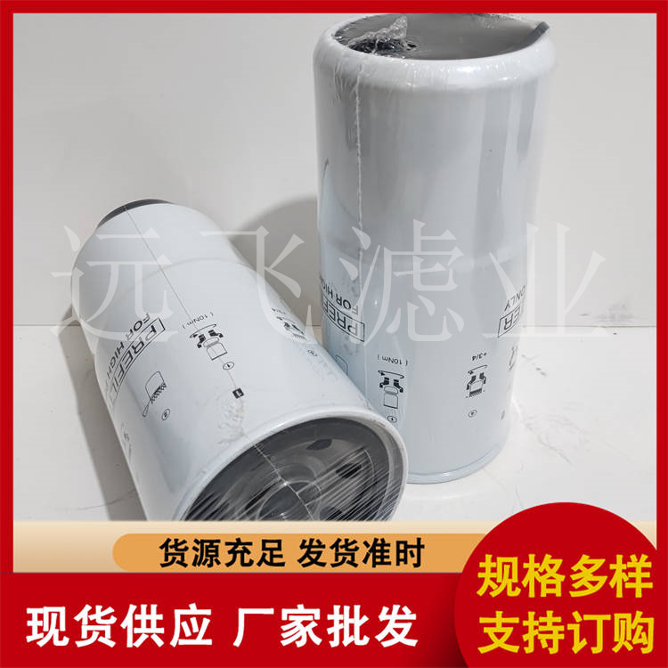 挖掘机滤芯 不锈钢滤芯 液压油滤芯滤器 支持非标定制
